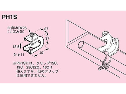 Z-PH1S|パイラック1S型HDZ本体