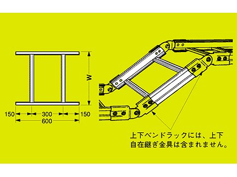 Z-QRE30|上下ベンドラック HDZ製