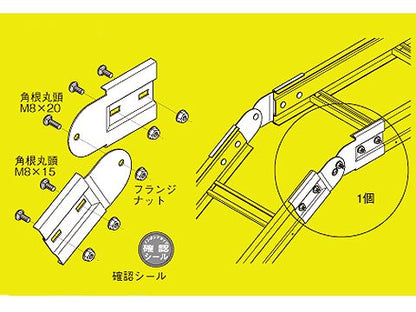 Z-QRFG1NBF｜上下自在継ぎ金具