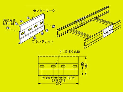 Z-QRG1｜継金具 HDZ製