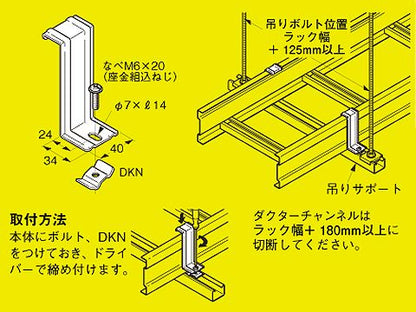 Z-QRS1｜振止金具・外側用