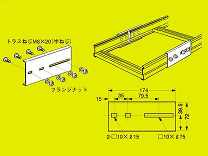 Z-SRG1E|伸縮自在継金具