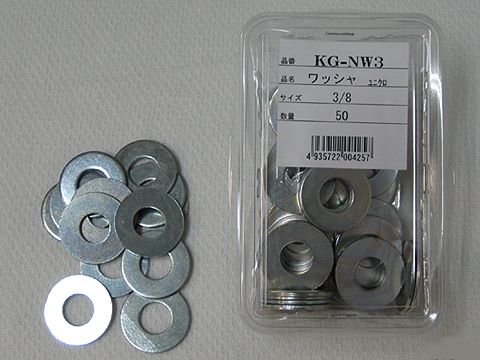 KGNW3|KG丸ワッシャ