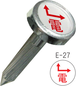 E27|キャッツアイピン