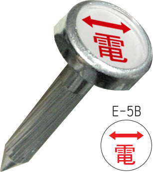 E-5B|キャッツアイピン