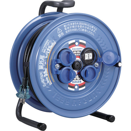 SS-30|ハタヤ 防雨型コードリール サンデーレインボーリール