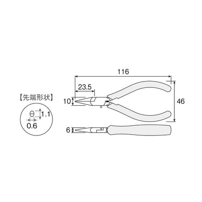 1204866｜ミニチュアラジオぺンチ