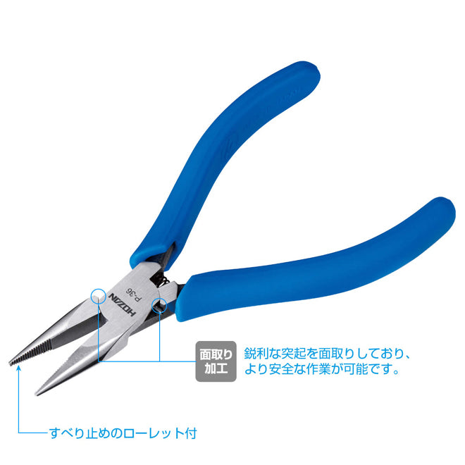 1204874｜ミニチュアラジオぺンチ