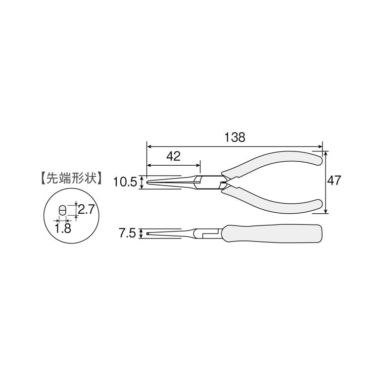 1204891｜ミニチュアラジオぺンチ