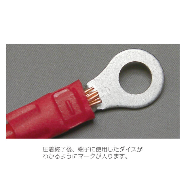 3678326|圧着ペンチ 絶縁被覆付