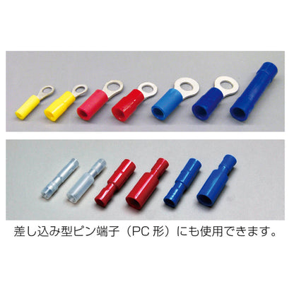 3678326|圧着ペンチ 絶縁被覆付