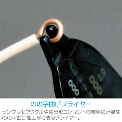 P-958|VVFストリッパー