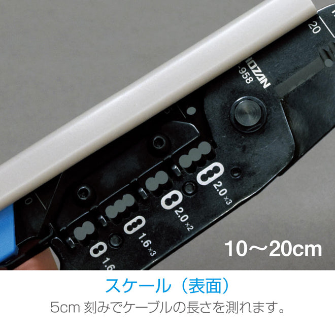 P-958|VVFストリッパー