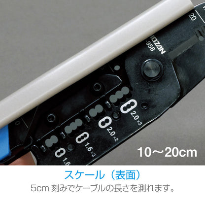 P-958|VVFストリッパー