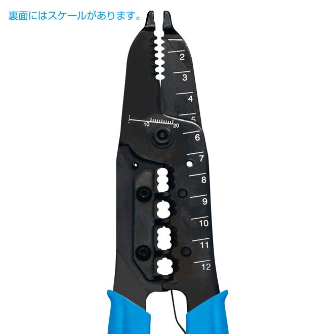 P-958|VVFストリッパー