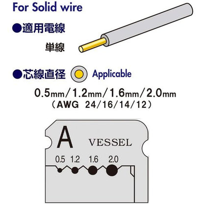 1244370|ワイヤーストリッパー