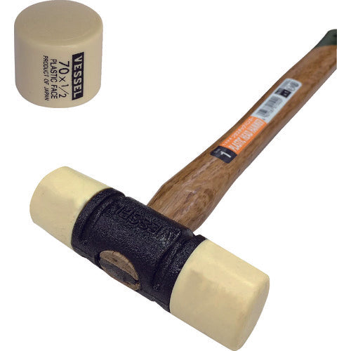 1246399|プラスチックハンマー