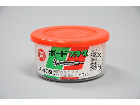 A-409|ボードプラグ ビスタイプ