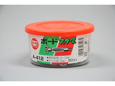 A-412|ボードプラグ ビスタイプ