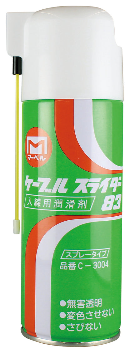 C2008|ケーブルスライダー