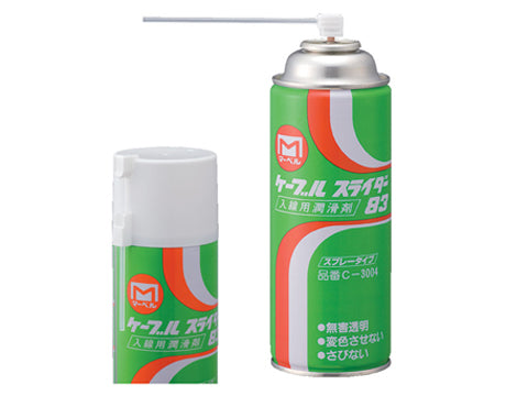 C-3004|ケーブルスライダー 83