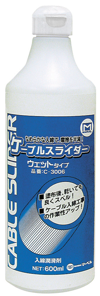 C-3006|ケーブルスライダー