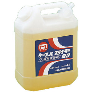 C-3040|ケーブルスライダー 83