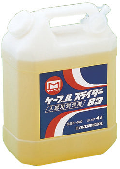 C-3040|ケーブルスライダー 83