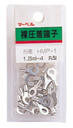 HMP-1|裸圧着端子 ミニパック