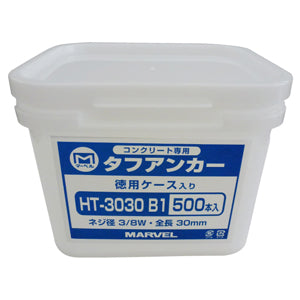 HT-3030B1|タフアンカー