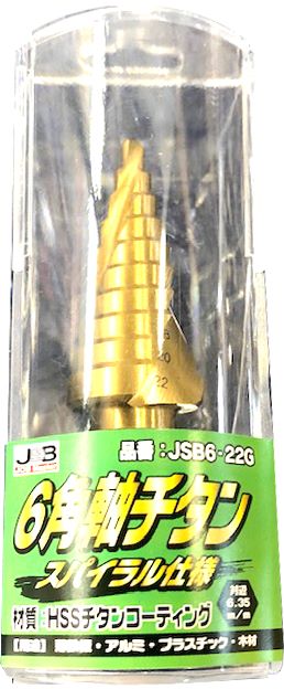 JSB622G|6角軸チタンステップドリル