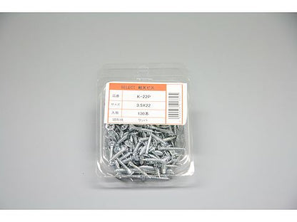 K-22P|ビスパック130本入