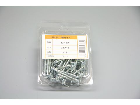 K-41P|ビスパック70本入
