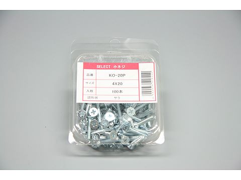 KO-20P|ビスパック100本入