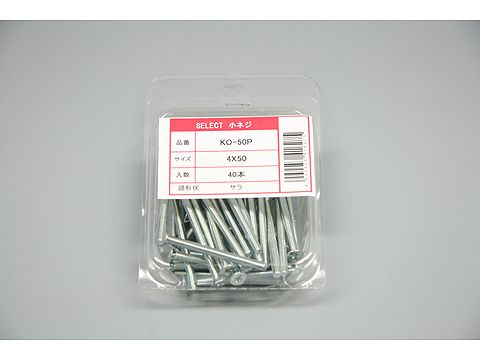 KO-50P|ビスパック40本入