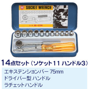 M-214|ソケットレンチ