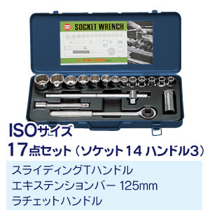 M-417S|ソケットレンチ