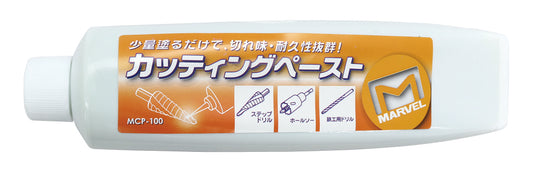 MCP-100|カッティングペースト