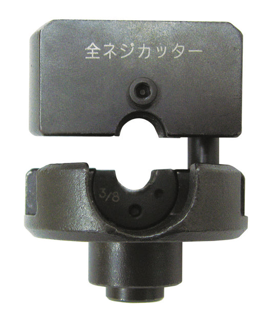 MCP-3WH|全ネジカッター&パンチャー用