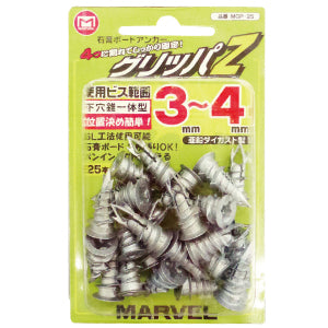 MGP-25|グリッパZ 石膏ボード用