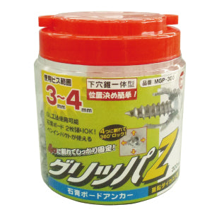 MGP-300|グリッパZ 石膏ボード用