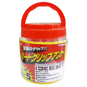 MHG-255|ハードグリップアンカー