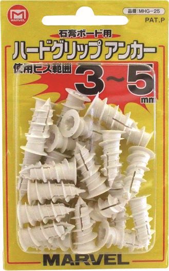 MHG-25|ハードグリップアンカー