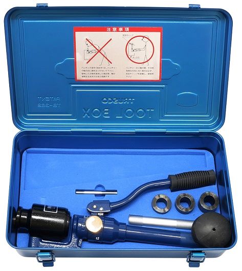 MOP-H｜フリーパンチ本体のみ(替刃なし)