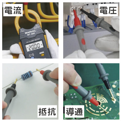 MT-280｜クランプメーター