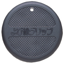 MW-001|よび線グリップ