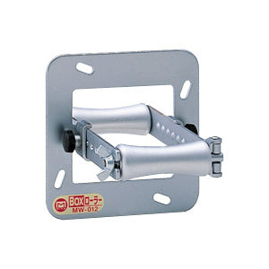 MW-012|BOXローラー