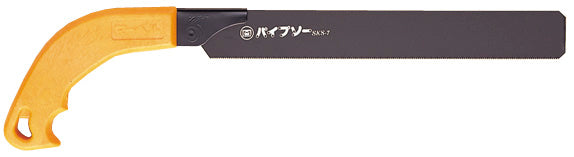 PS-240|パイプソー