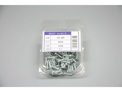 TS-16P|ビスパック130本入