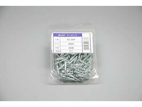 TS-25P|ビスパック100本入